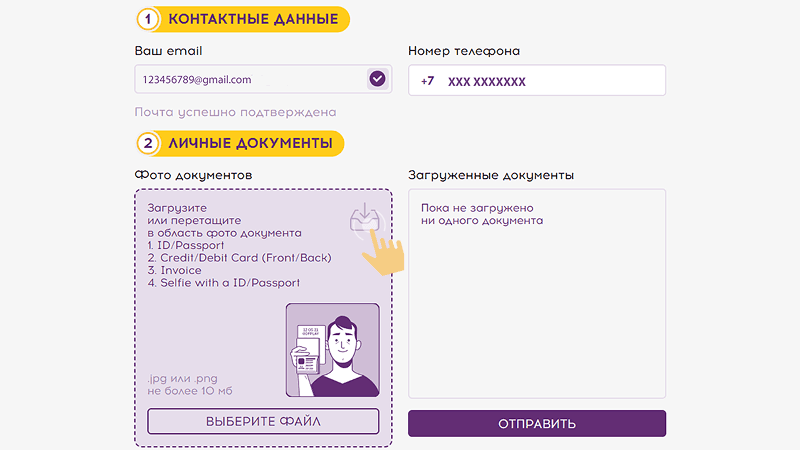Bepификaция в Good Day 4 Play Casino