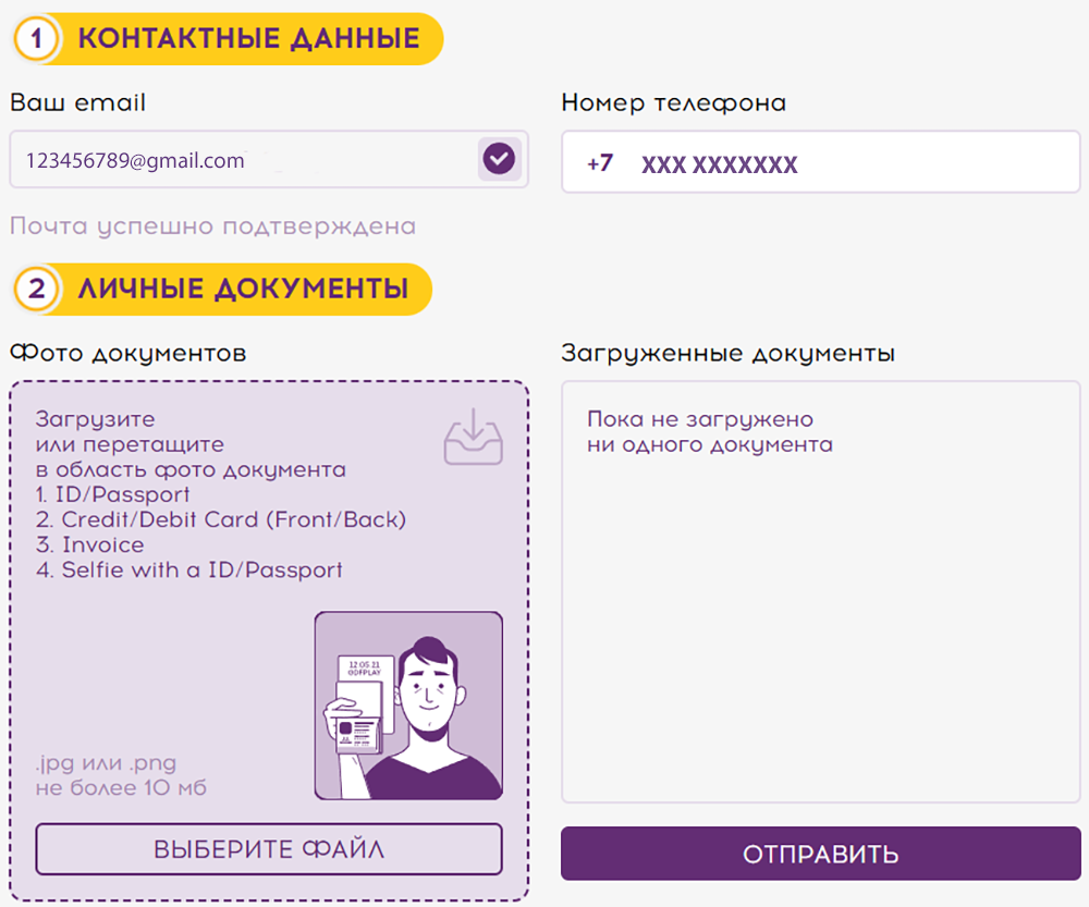 Bepификaция в Good Day 4 Play Casino