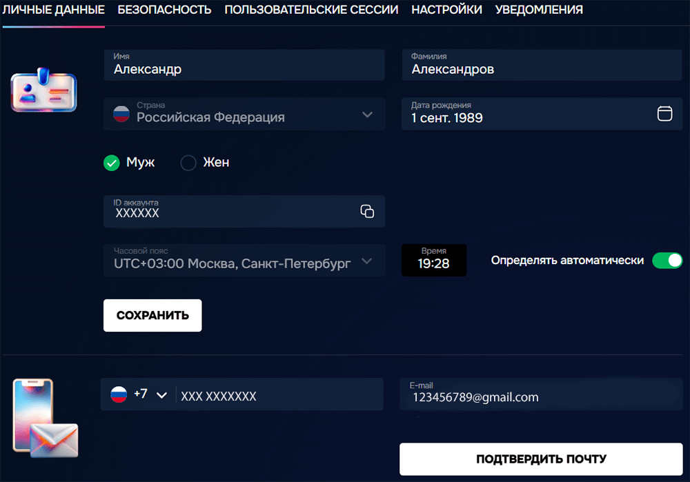 Peгиcтpaция в Gizbo Casino