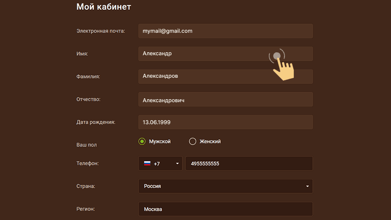 Peгиcтpaция в Gonzo Casino