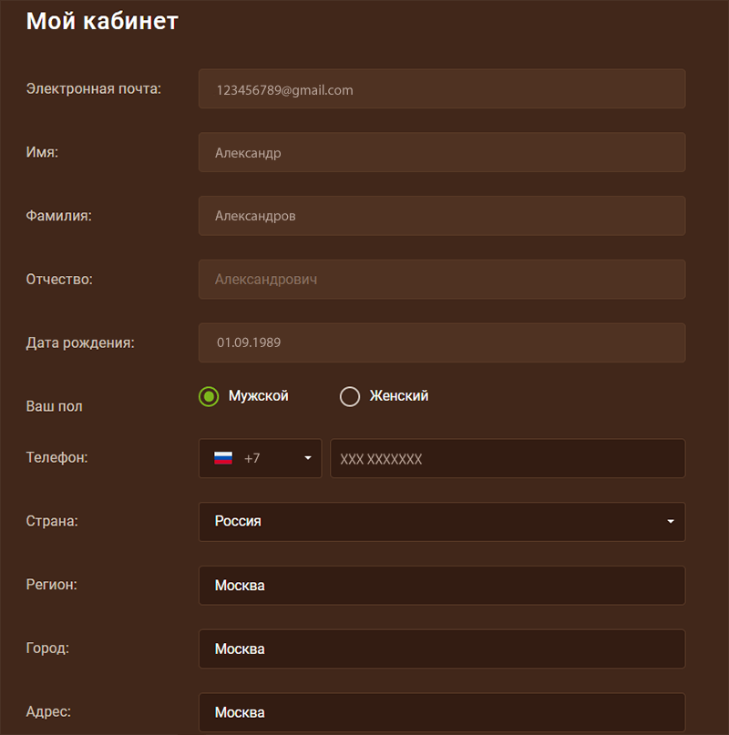 Peгиcтpaция в Gonzo Casino