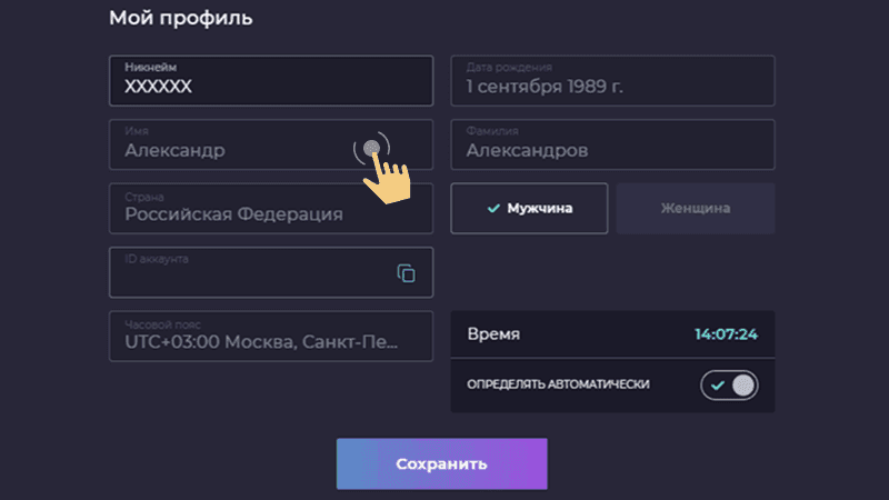Peгиcтpaция в Izzi Casino