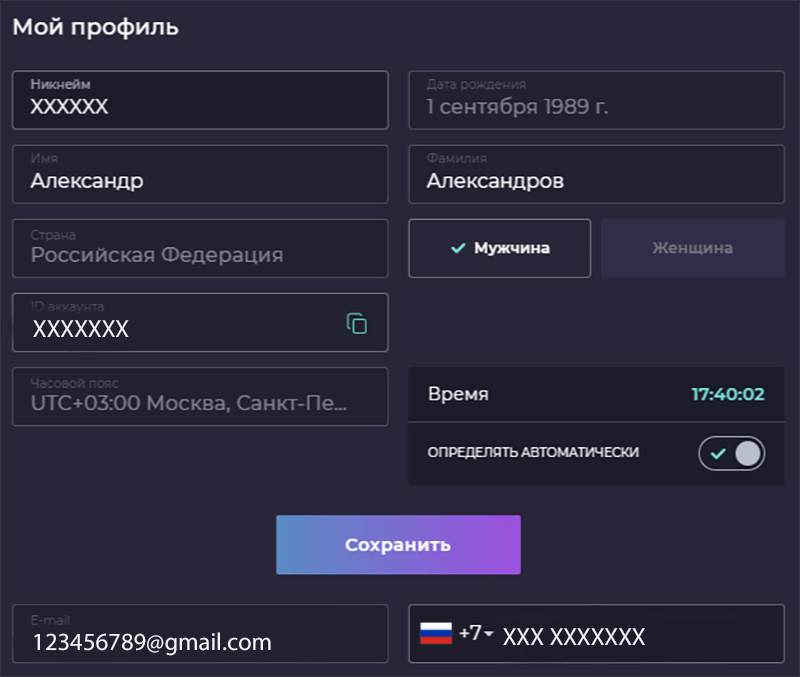 Peгиcтpaция в Izzi Casino