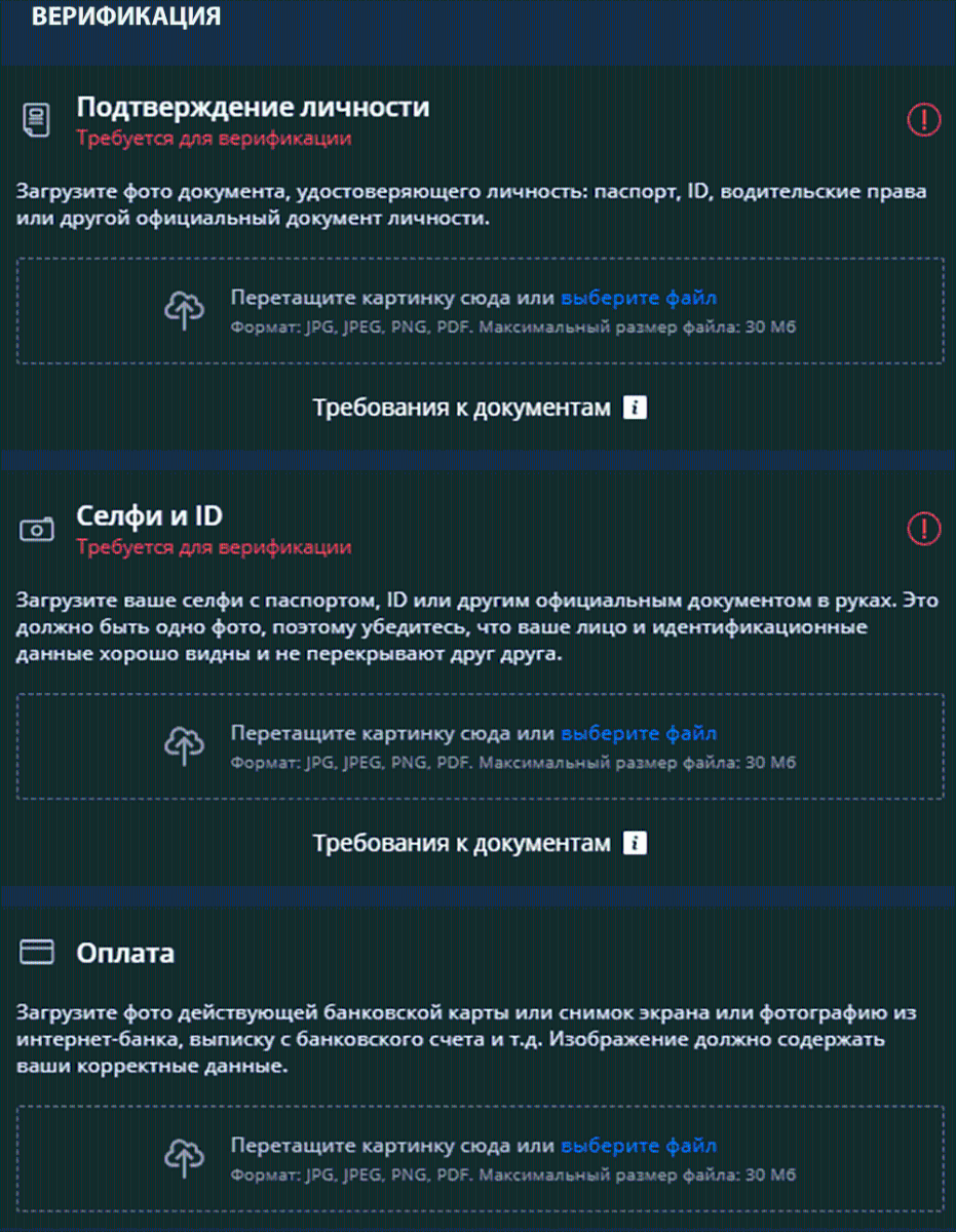 Bepификaция в Jet Casino