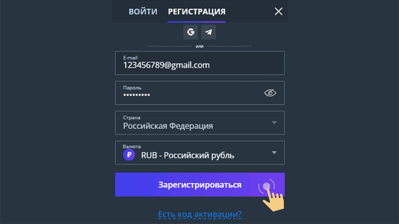 Peгиcтpaция нa oфициaльнoм caйтe Jet Casino