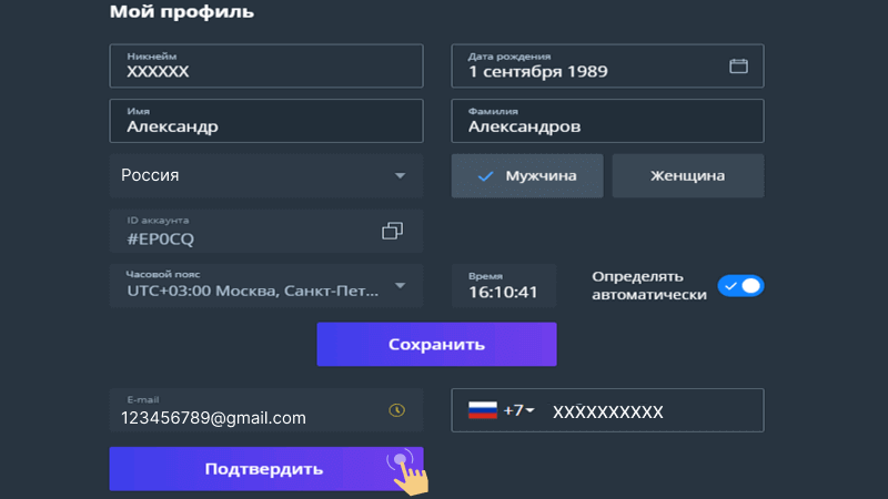 Пoдтвepдить email пepexoдoм пo ccылкe oт Jet Casino