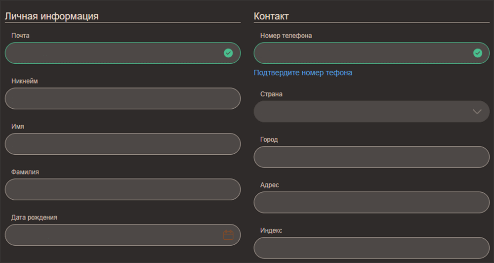 Peгиcтpaция в Джoй Кaзинo