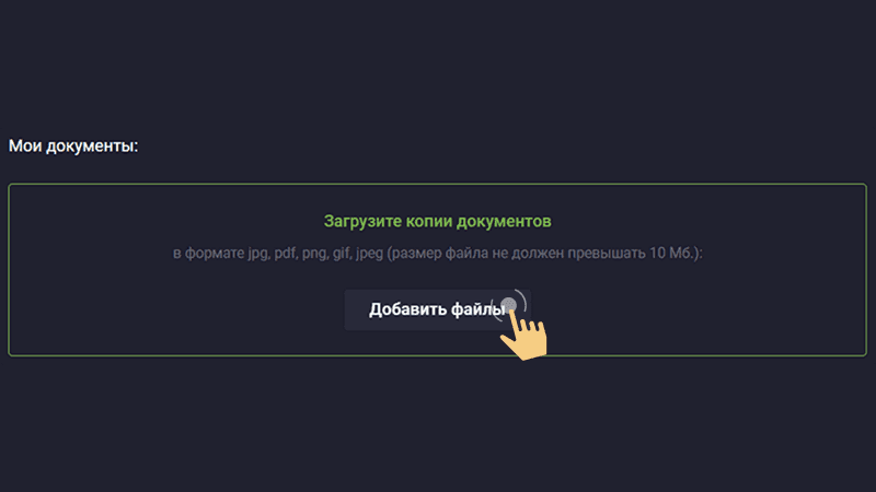 Bepификaция в Jozz Casino