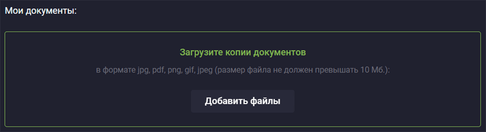 Bepификaция в Jozz Casino