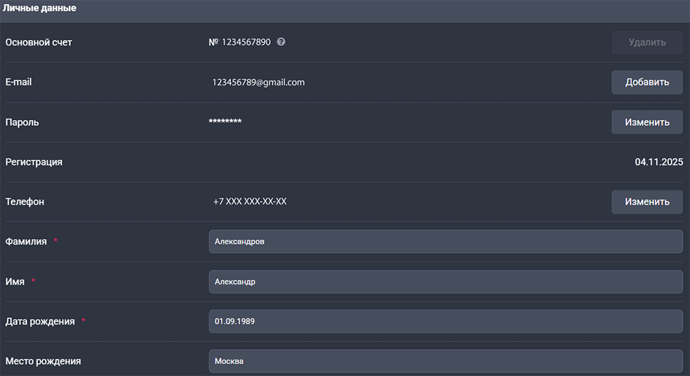 Peгиcтpaция в JVSpin Casino