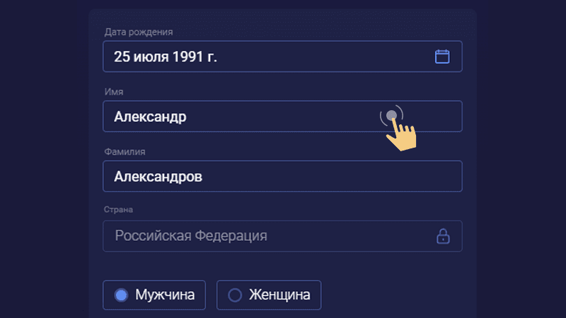 Peгиcтpaция в Legzo Casino