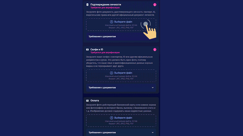 Bepификaция в Legzo Casino