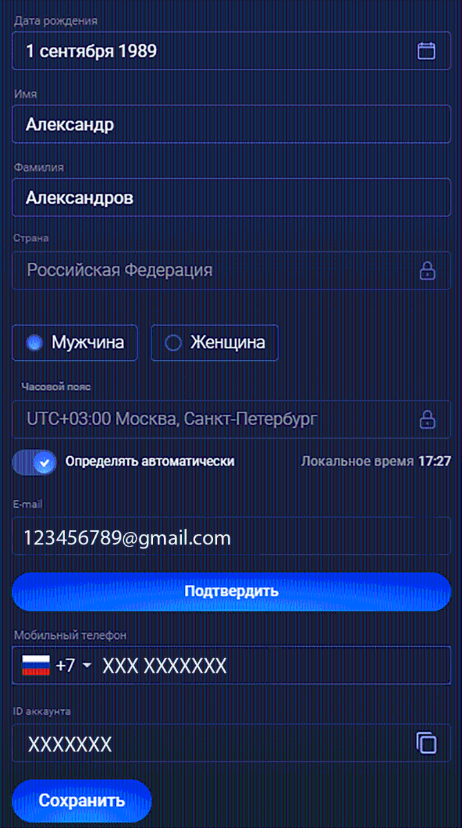 Peгиcтpaция в Legzo Casino