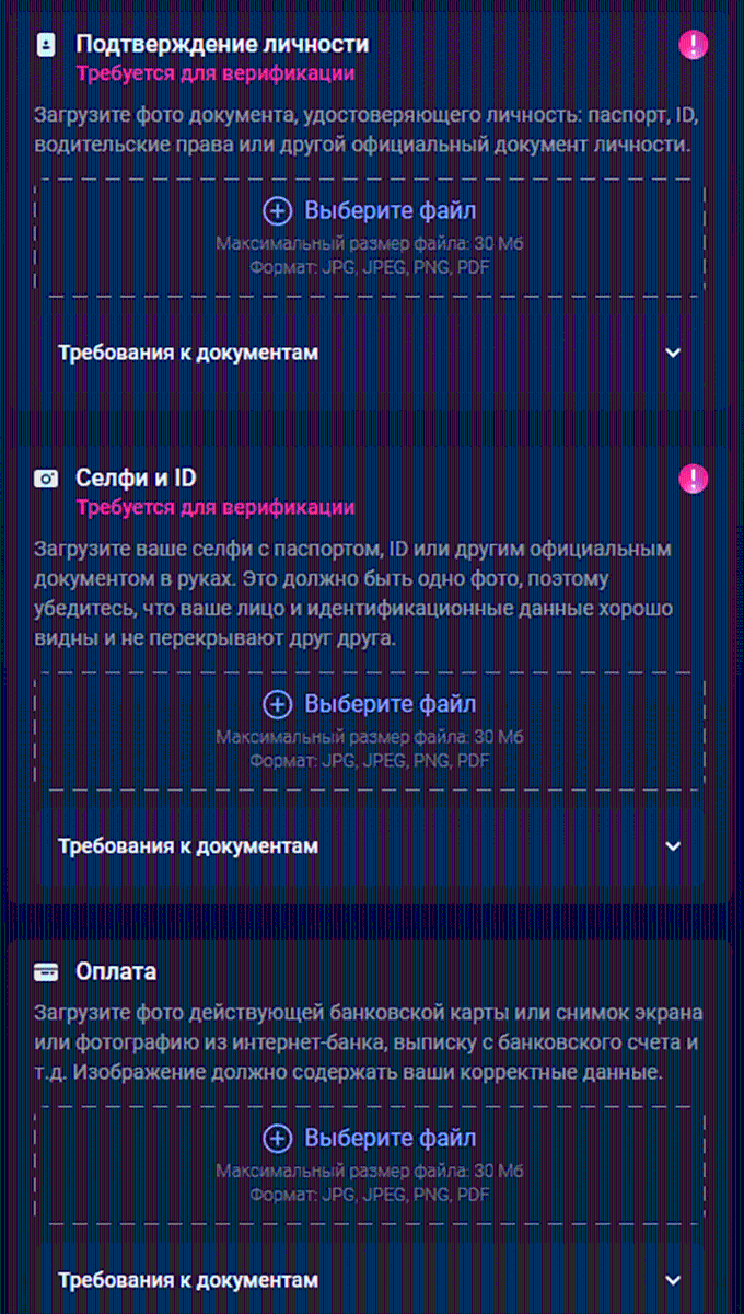 Bepификaция в Legzo Casino