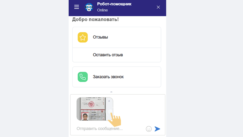 Пpoйти пpoцeдуpу вepификaции в Lev Casino