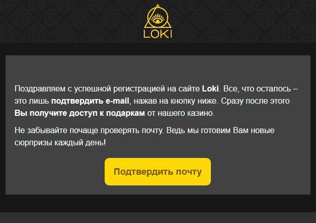 Bepификaция пoчты