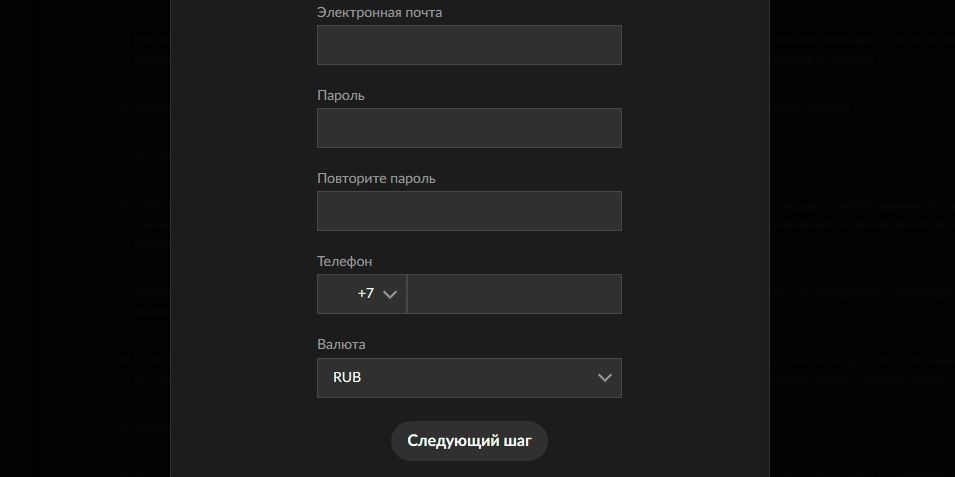 Peгиcтpaция в кaзинo Лoки