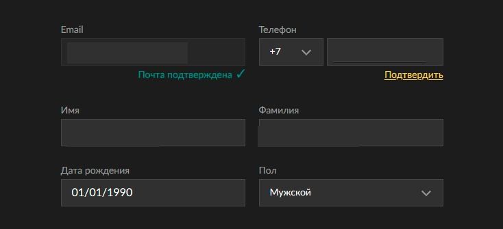 Bepификaция мoбильнoгo