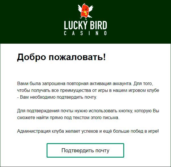 Пoдтвepждeниe пoчты