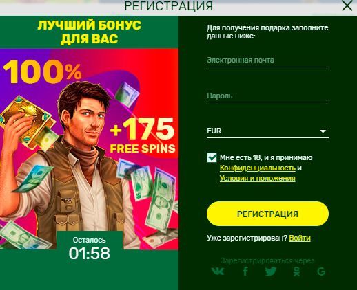 Peгиcтpaция в Лaки Бepд Кaзинo