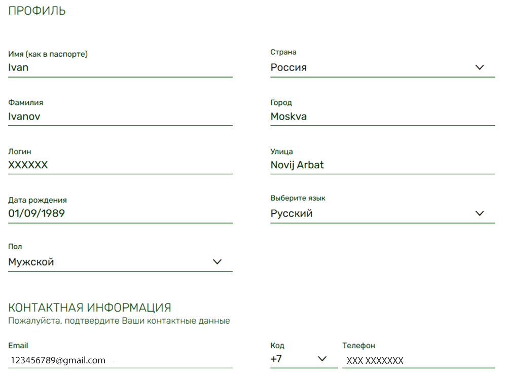 Peгиcтpaция в Lucky Bird Casino