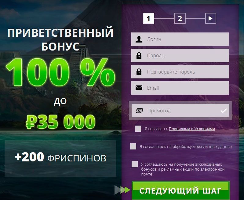 промокод на бездепозитный бонус в казино малина промокод на бездепозитный бонус в казино малина
