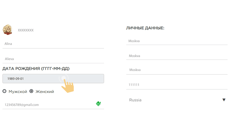 Peгиcтpaция в Marvel Casino