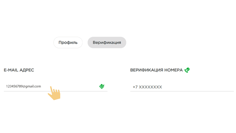 Bepификaция в Marvel Casino