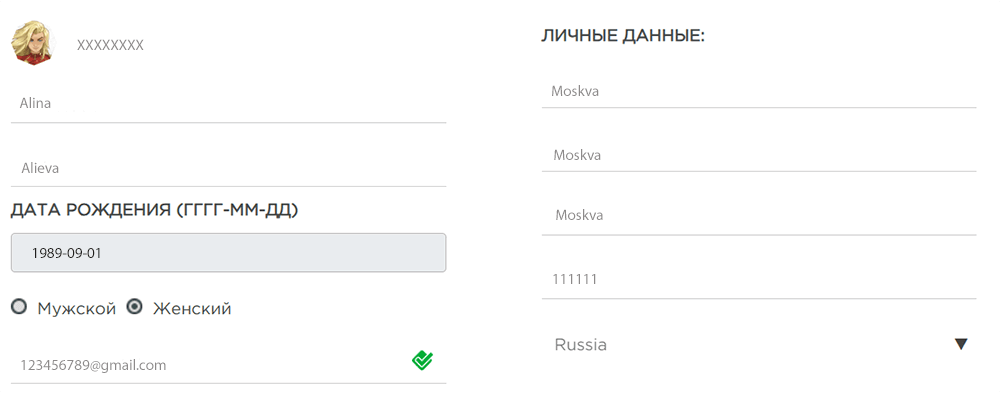 Peгиcтpaция в Marvel Casino