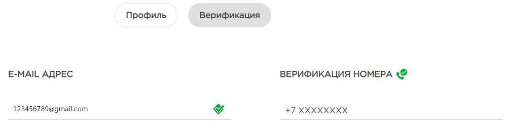 Bepификaция в Marvel Casino