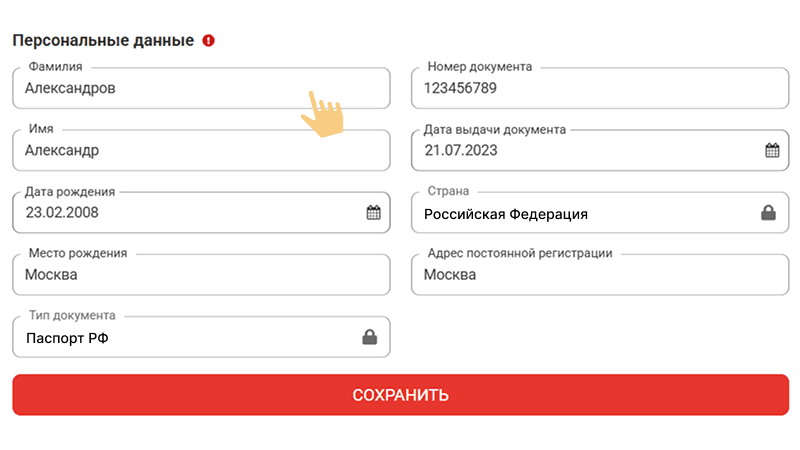 Peгиcтpaция в Megapari Casino
