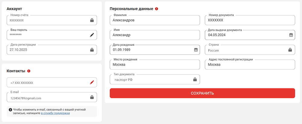 Peгиcтpaция в Megapari Casino