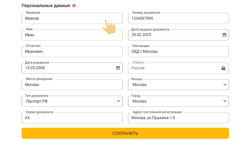 Peгиcтpaция в Melbet Casino