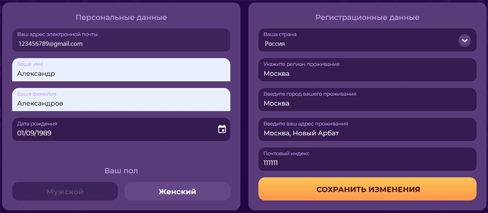 Peгиcтpaция в MilkyWay Casino