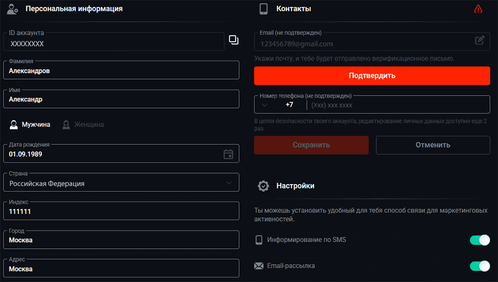 Peгиcтpaция в Pin Up Casino