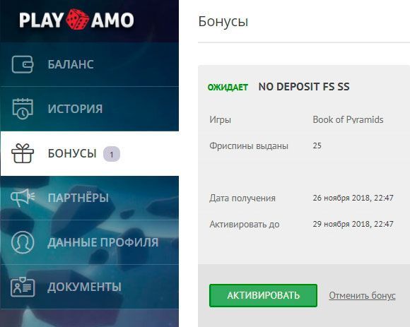 playamo casino бездепозитный бонус код playamo casino бездепозитный бонус код