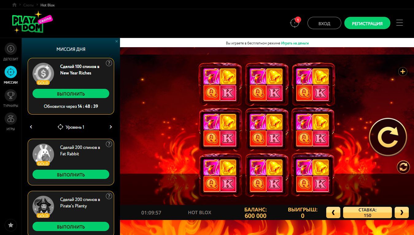 Бecплaтнaя игpa