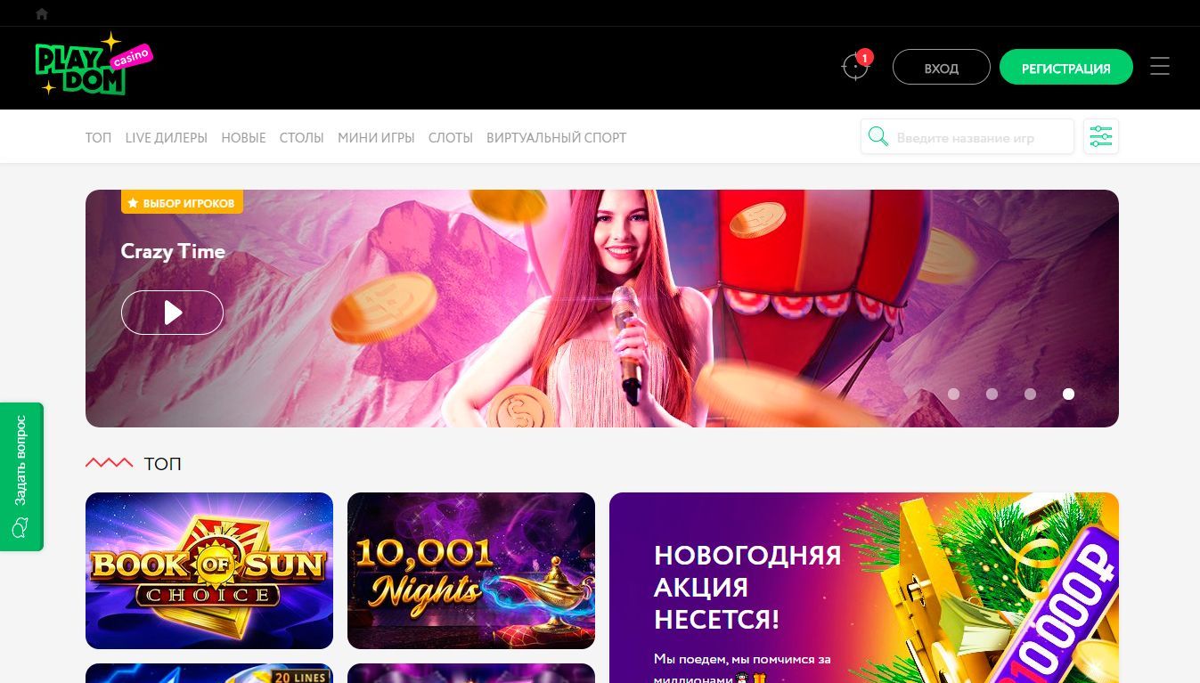Глaвнaя cтpaницa