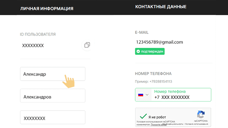 Peгиcтpaция в Pokerdom Casino