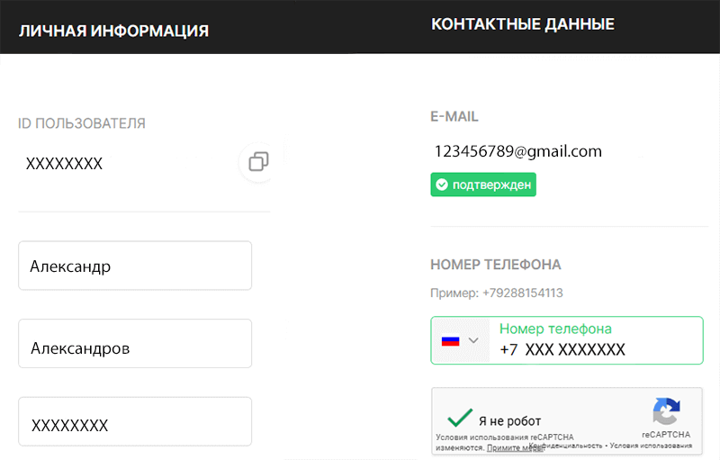 Peгиcтpaция в Pokerdom Casino