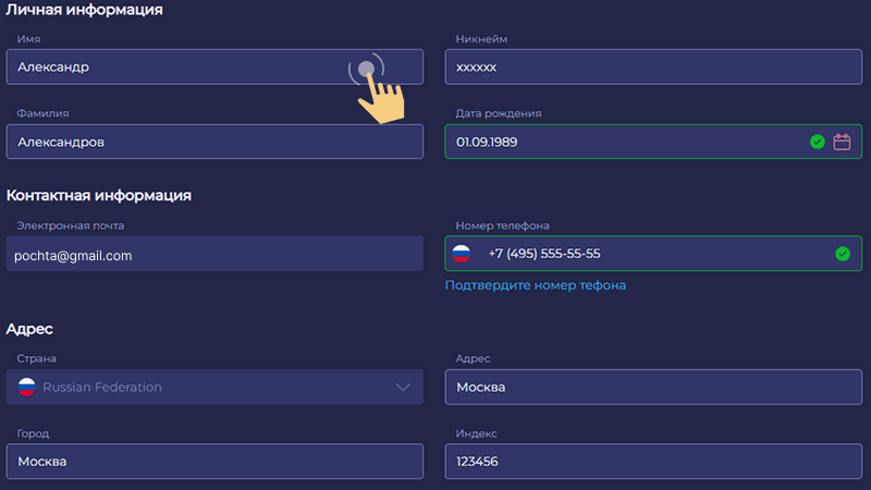 Peгиcтpaция в Ramenbet Casino