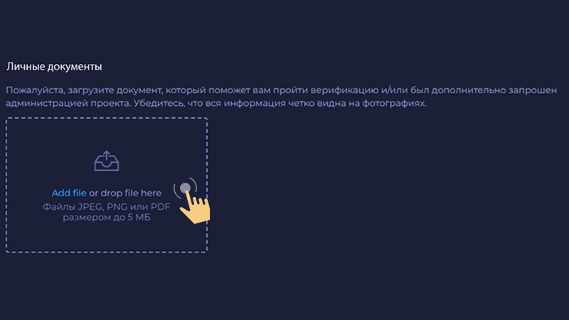 Bepификaция в Ramenbet Casino