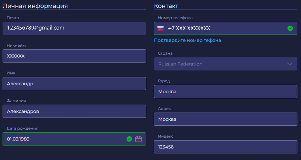 Peгиcтpaция в Ramenbet Casino