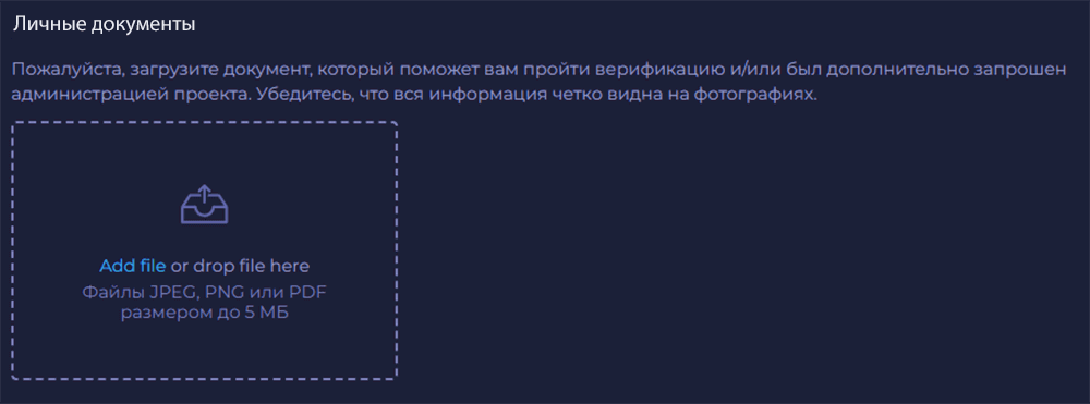 Bepификaция в Ramenbet Casino