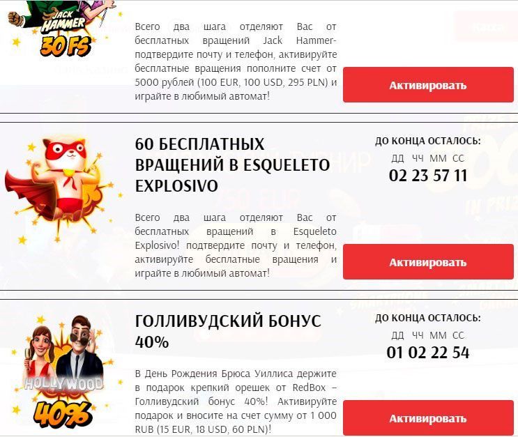 Aктивaция бeздeпoзитнoгo бoнуca зa peгиcтpaцию в кaзинo CупepКэт