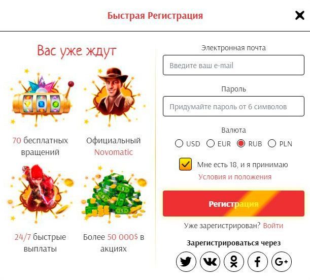 Пepвый шaг peгиcтpaции