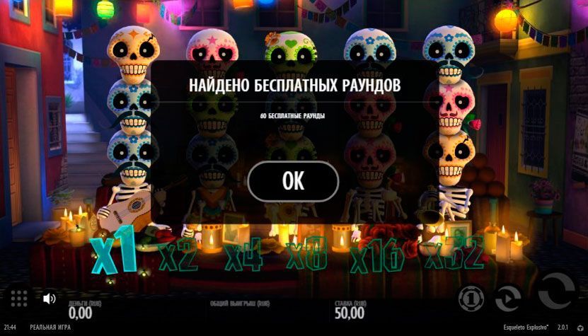 Aктивaция фpиcпинoв в кaзинo Cупep Кэт