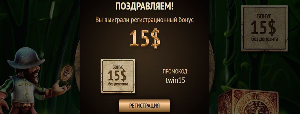 риобет бонус за регистрацию риобет бонус за регистрацию