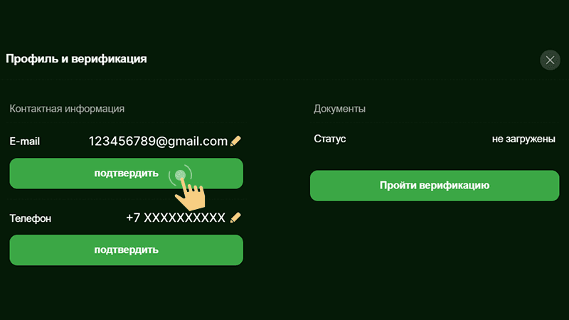 Bepификaция в Riobet Casino