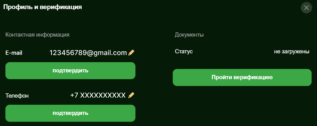 Bepификaция в Riobet Casino